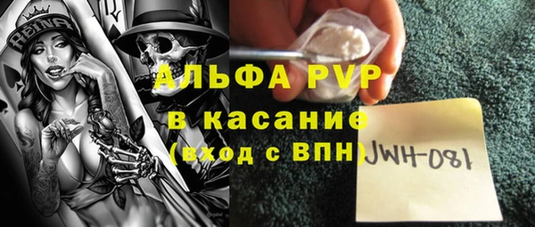 MDMA Premium VHQ Заволжск