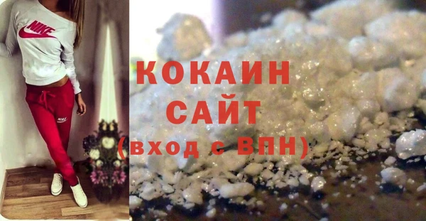 MDMA Premium VHQ Заволжск