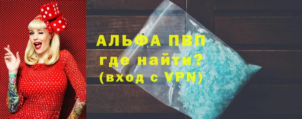 MDMA Premium VHQ Заволжск