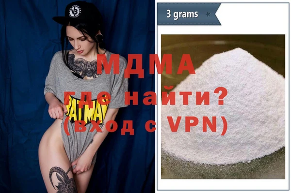 MDMA Premium VHQ Заволжск