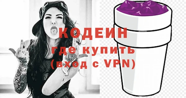 MDMA Premium VHQ Заволжск